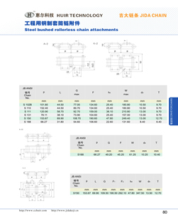 工程用钢制套筒链附件