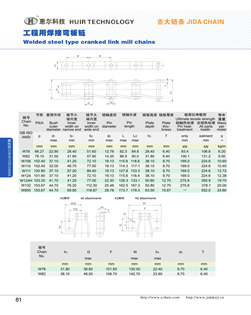 Welded steel type cranked link mill chains