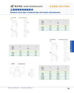 工程用焊接弯板链附件