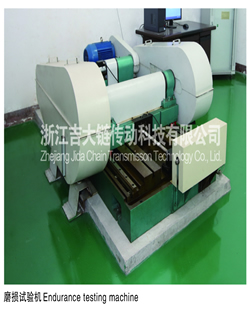 Wear testing machine