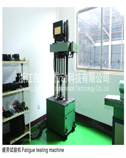 Fatigue testing machine