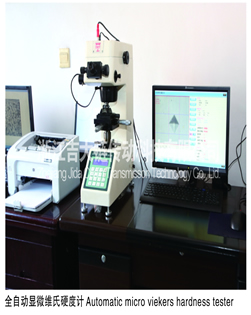 Automatic micro viekers hardness tester